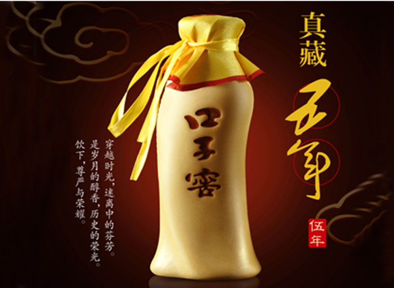 古井贡酒:历史沉淀与现代酿造的完美结合