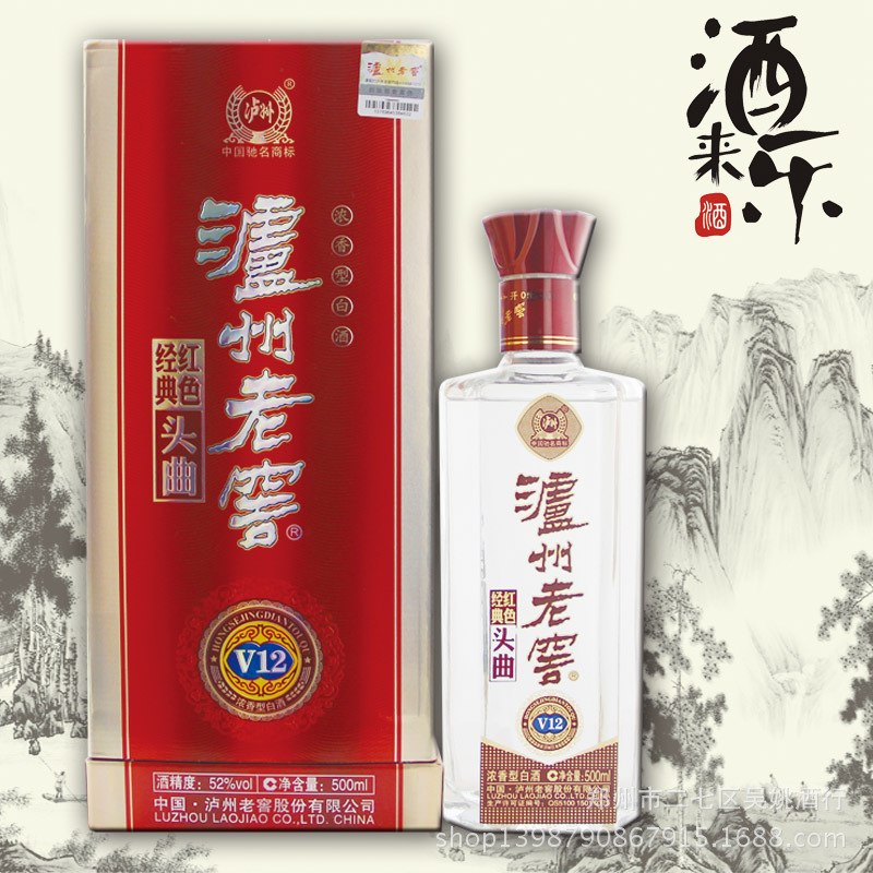 品鉴名酒代理行业的最新趋势与挑战