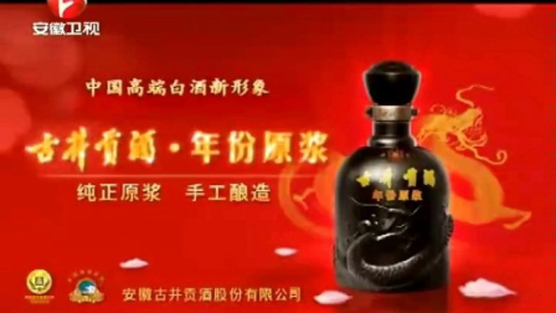 酒类贸易市场的变化与趋势