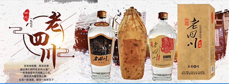 白酒行业的经典风云：茅台与五粮液的竞争